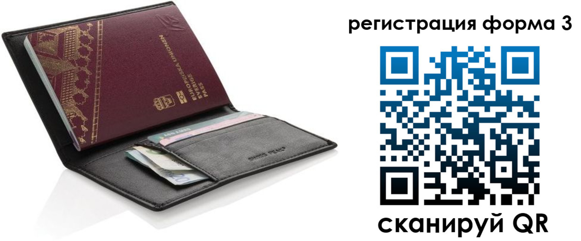 регистрация для дет. сада в Дербенте