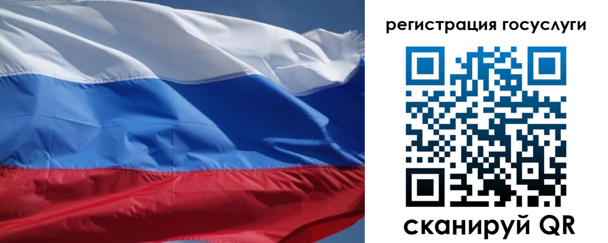 временная регистрация в Дербенте